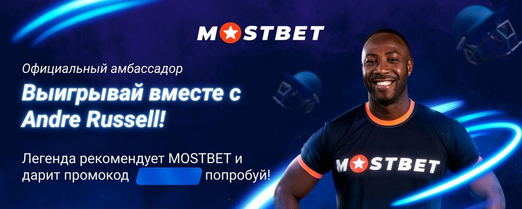 Mostbet Casino: Zövqlü Oyunlar və Slot Maşınları Mostbet Casino: Zövqlü Oyunlar və Slot Maşınları